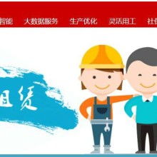 宏森勞務(wù)輸出服務(wù)公司 電子廠臨時工與勞務(wù)服務(wù)的專業(yè)合作伙伴