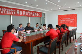 數字賦能，聯通未來 赴東?？h外派勞務服務中心開展人員用網推廣暑期社會實踐紀實